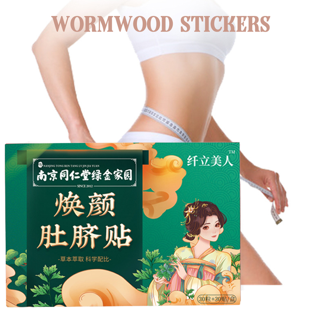 Fat Burning Patch Belly Sticke - Heavy Equipment Stickers 评论和价格