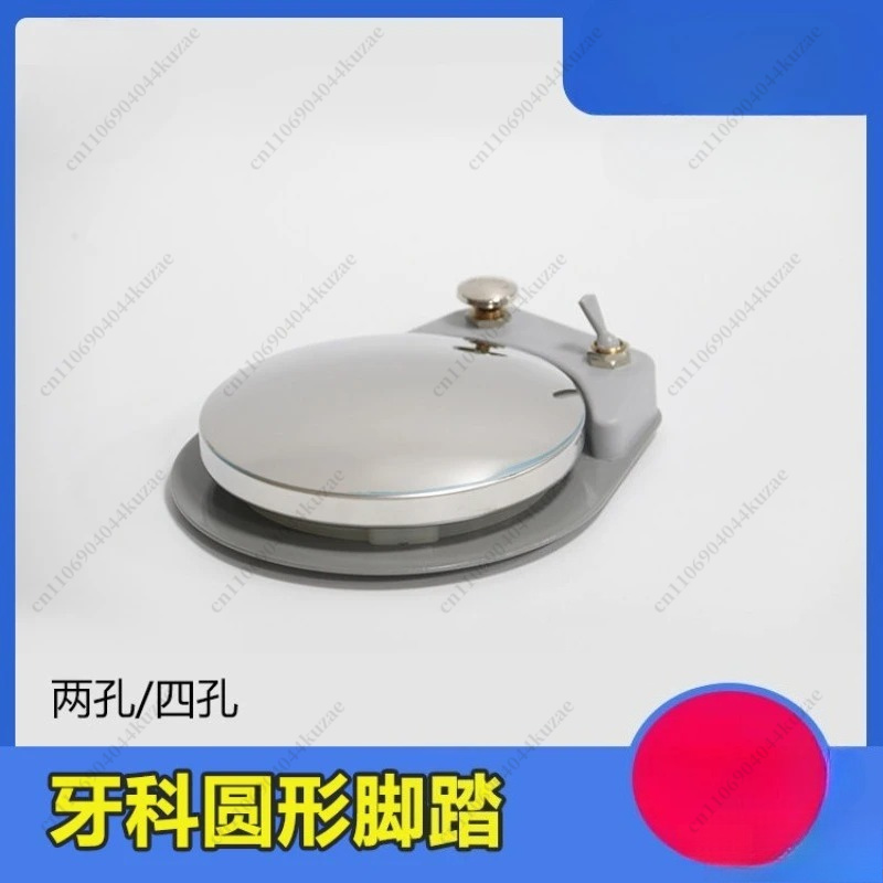 Circular Tube Foot Control Foo - Heavy Equipment Youtube 评论和价格