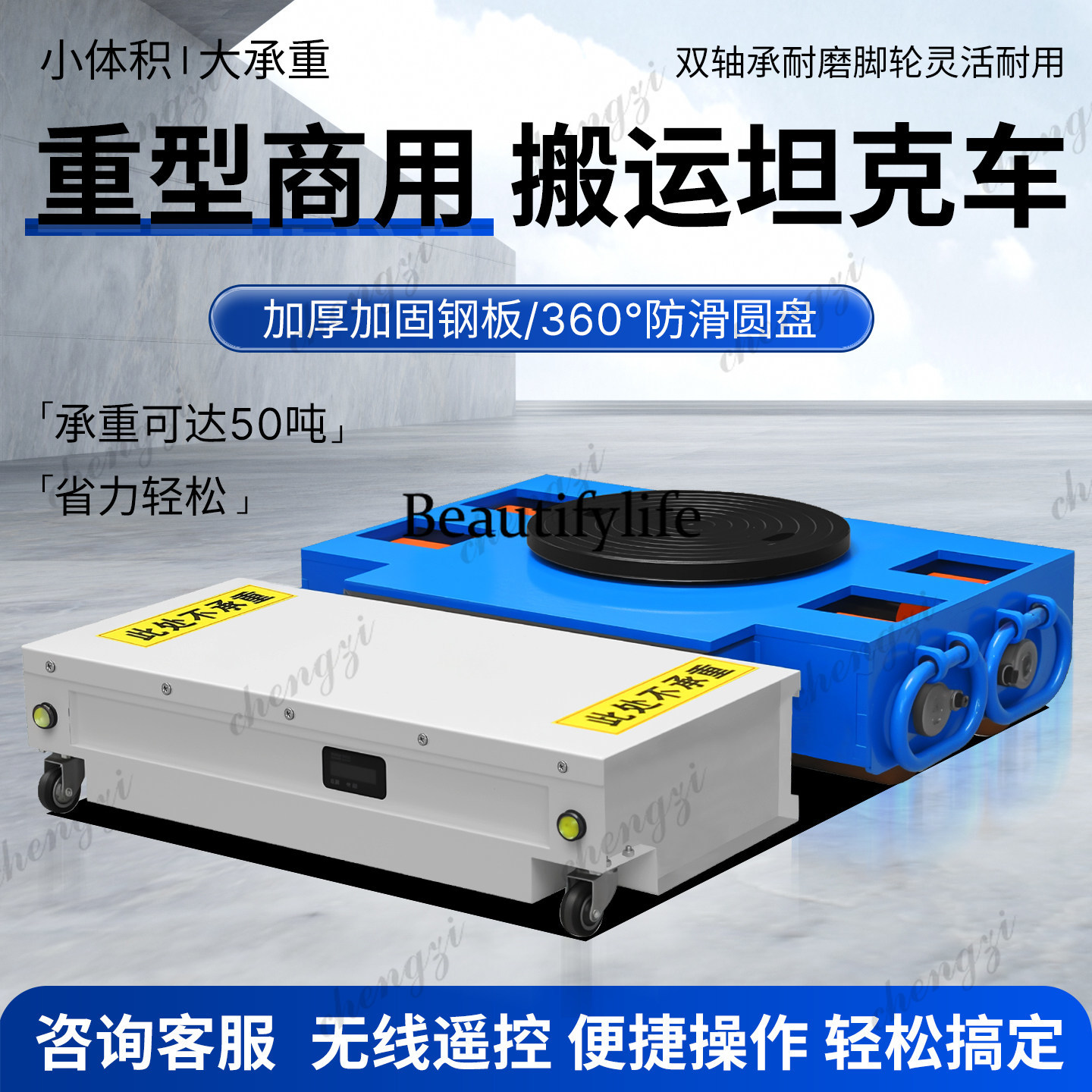 SS81 electric tank truck tract - Heavy Equipment Truck 评论和价格