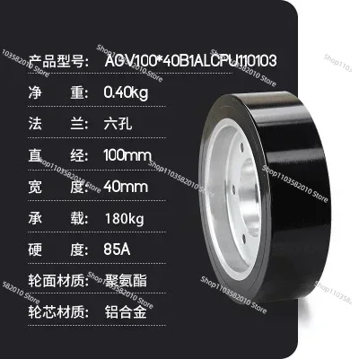 125*40mm Heavy Equipment AGV D - Vehicle Heavy Equipment 评论和价格