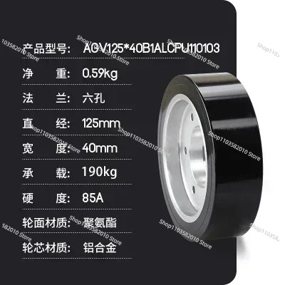 125*40mm Heavy Equipment AGV D - Vehicle Heavy Equipment 评论和价格