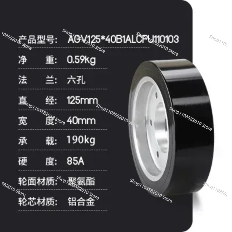 125*40mm Heavy Equipment AGV D - Vehicle Heavy Equipment 评论和价格