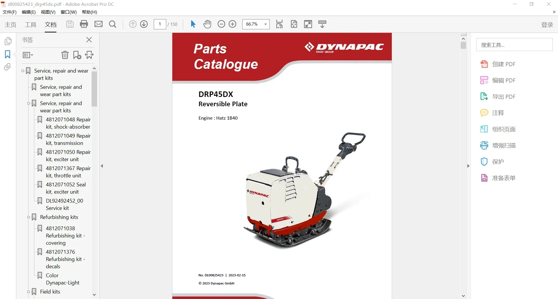 SpecDiag Dynapac Heavy Equipme - Heavy Equipment Usa 评论和价格